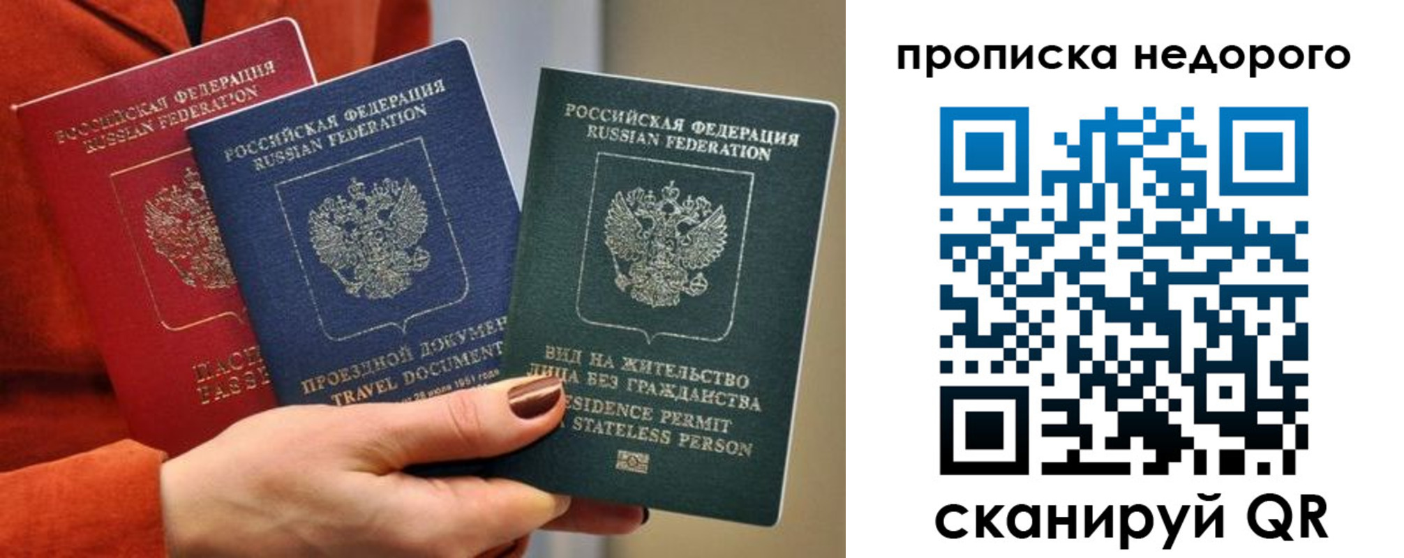 форма 3 в Россоши